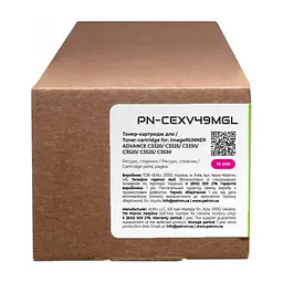 Тонер-картридж Patron Canon C-EXV49 Magenta Green Label (PN-CEXV49MGL) - мініатюра 3