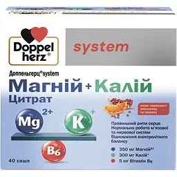 Магній + Калій цитрат Doppelherz System зі смаком червоного апельсину та гранату 40 саше