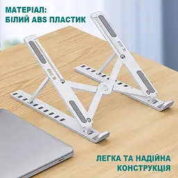 Підставка для ноутбука UFT T52P White складана з ABS пластика - мініатюра 6