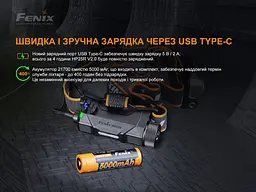 Ліхтар налобний Fenix HP25R V2.0 1600лм 290м Type-C з кріпленням на шолом - мініатюра 8