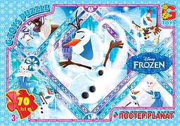 Пазли G-Toys Frozen, 70 елементів (FR041)