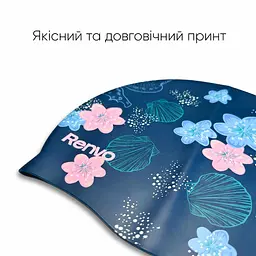 Доросла шапочка для плавання Renvo Kerio Shells Синій Уні OSFM (2SC150-0406) - мініатюра 5
