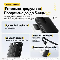 Павербанк Essager 10000 mAh 22.5W з кабелем (ES-D023), чорний - мініатюра 7