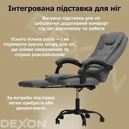 Крісло комп'ютерне DEXON AXIS з тканини з підставкою для ніг cірий - мініатюра 10