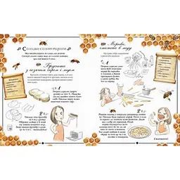 Навчальна книга Відкривай Girls’ Book. Ідеї, які варто втілити в життя! Час майстрів 152855 - мініатюра 3
