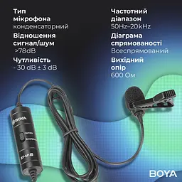 Мікрофон Boya BY-M1S Black (BY-M1S) - мініатюра 10