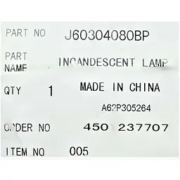Лампа для мікрохвильових печей Panasonic потужність 25 Вт (J60304080BP) - мініатюра 4