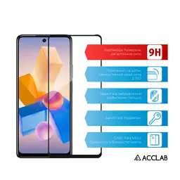 Скло захисне ACCLAB Full Glue Infinix Hot 40 Black (1283126589157) - мініатюра 3