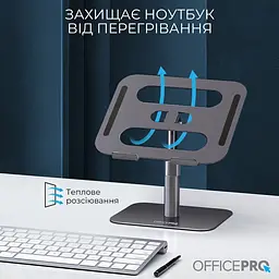 Підставка для ноутбука OfficePro LS956G Grey [144496] - мініатюра 12