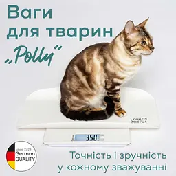 Beurer Веси Beurer підлогові для тварин, 100кг, підсвіч., дисплея, 2хААА, пластик, білий - мініатюра 2