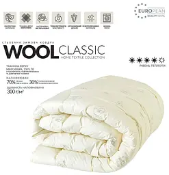 Ковдра Ideia 155х215 Wool Classic зимова 8-11816 - мініатюра 5