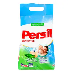 Пральний порошок Persil автомат Сенсітів 2.55 кг - мініатюра 2