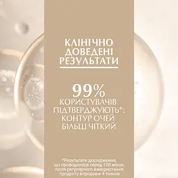 Антивіковий крем для шкіри навколо очей Eucerin Hyaluron-Filler + Elasticity SPF 20 15 мл - мініатюра 4