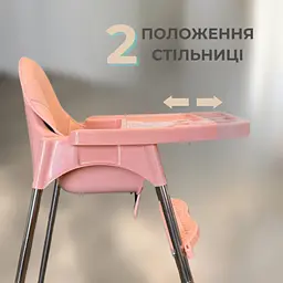 Дитячий стілець для годування з підніжкою стіл для годування з подушкою з еко шкіри стільчик для годування рожевий - мініатюра 4