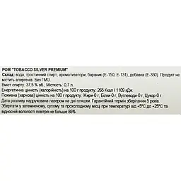 Ром Tobacco Silver Premium 37.5% 0.7 л - мініатюра 6