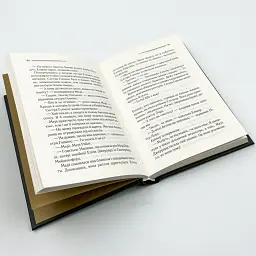 Сумний кипарис - Агата Крісті | Клуб Сімейного Дозвілля, книга українською, нова, тверда - мініатюра 3