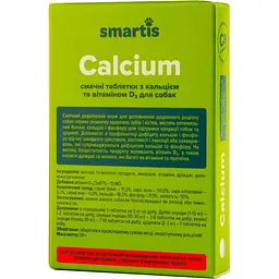 Додатковий корм для собак Smartis Calcium 50 таблеток - мініатюра 2