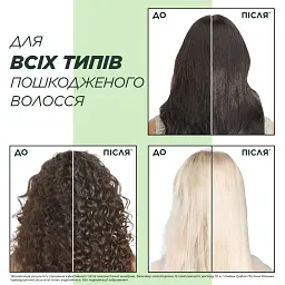 Відновлювальний шампунь Garnier Fructis Гудбай Пошкодження для посіченого та пошкодженого волосся 400 мл - мініатюра 8
