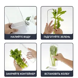 Контейнер для зберігання зелені - мініатюра 9
