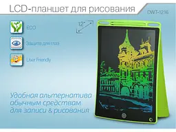 Планшет для малювання DEX DWT1216 Red - мініатюра 3
