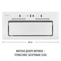 Витяжка повновбудована PERFELLI NUOVA 6PWR BIANCO - мініатюра 2