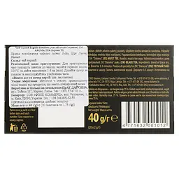 Чай чорний Aroma Tea Англійський сніданок 40 г (20 шт. х 2 г) - мініатюра 3