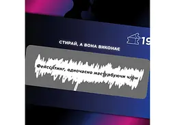 Інтимна лотерейка: для нього (укр.) (ВР_ІНЛН ) - мініатюра 4