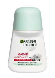 Дезодорант-антиперспирант Garnier Mineral Магний Ультрасухость шариковый 50 мл