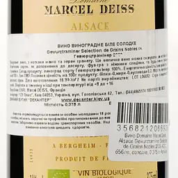 Вино Domaine Marcel Deiss Alsace Gewurztraminer Selection de Grains Nobles 2006 AOC, біле, солодке, 0,375 л - мініатюра 3