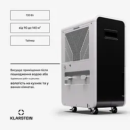 Осушувач повітря Klarstein DryFy Grand Smart 70 (10045545) - мініатюра 6