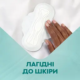Прокладки гігієнічні Libresse Pure Sensitive 12 шт. - мініатюра 4