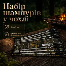 Набір шампурів "BLACK" у чохлі - книжці, 7 шт з нержавіючої сталі і вилка-ніж для м’яса - мініатюра 2