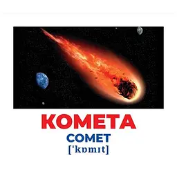 Набір розвиваючих карток Геній з пелюшок "Космос" Ранок 10107201, 17 карток - мініатюра 2
