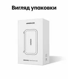 Футляр для зберігання M.2 SSD UGREEN LP895 для пристроїв розміром менше ніж 125 × 55 × 22 мм з твердим корпусом EVA з еластичною стрічкою для фіксації із сітчастою кишенею для аксесуарів з оксамитовою підкладкою з ручкою для перенесення на блискавці чорний (55091) - мініатюра 9