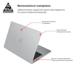 Чохол-накладка для MacBook Pro 14 M5-M1/M5 Pro-M2 Pro/M5 Max-M2 Max, прозорий, Air Shell, пластиковий захисний аксесуар для ноутбука, протиударний, з вентиляцією та доступом до портів, ArmorStandart (ARM60615) - мініатюра 2