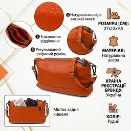 Чудова сумка на три відділення з натуральної шкіри 22138 Vintage руда - мініатюра 3