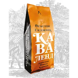 Каваленд. Кто, как и зачем изобрел ваш любимый напиток - Огастин Седжевик