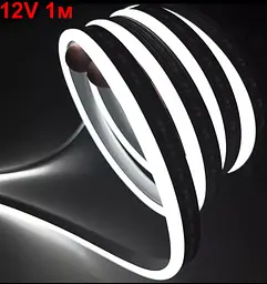 LED Стрічка гнучка силікон 12v 1 м Білий Неон (бічне свічення 12 мм 6 мм)