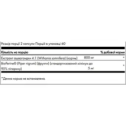 Ашваганда та чорний перець Swanson Ashwagandha & Black Pepper 120 капсул (2022-09-0927) - мініатюра 3