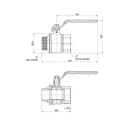 Кран кульовий SD Plus 2" ВЗ для води (важіль) SD605NW50PN40 - мініатюра 2