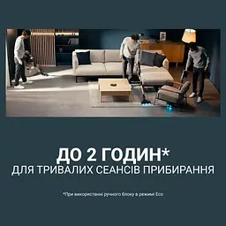 Вертикальний пилосос Rowenta X-Force Flex 16.60 Aqua Animal RH9CD9E0 [168775] - мініатюра 6