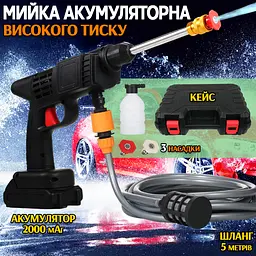 Мийка акумуляторна бездротова (2шт 2000mAh) для машини будинку саду пістолет розпилювач високого тиску міні автомийка в кейсі UKC 8559 - мініатюра 2