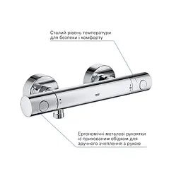 Термостат для душу Grohe Grohtherm 800 Cosmopolitan 34765000 Хром - мініатюра 9
