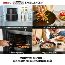 Набір посуду Tefal Ingenio Excellence+, 13 предметів, чорний (P0009753) - мініатюра 7