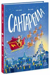 Сантарелла - мініатюра 2