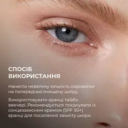Комплекс Hillary для нормального типу шкіри з азелаїновою кислотою - мініатюра 15