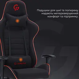 Геймерське крісло GamePro GC575FB Fabric Black&Red [163692] - мініатюра 14
