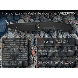Ніж складаний Weknife Acuminal WE23070-1 - мініатюра 20