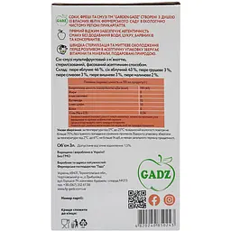 Сік-смузі Garden Gadz мультифруктовий 3 л - мініатюра 5