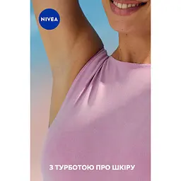 Антиперспірант NIVEA Невидимий захист кульковий 50 мл (82995) - мініатюра 8